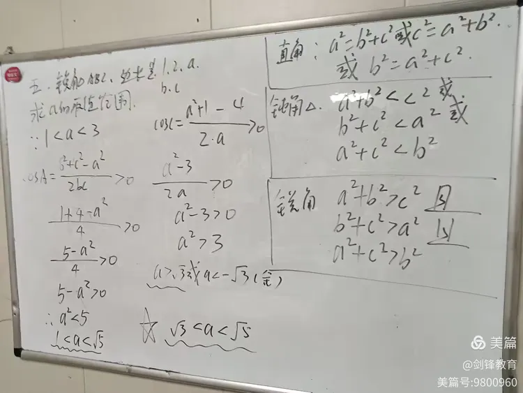 高中数学，常年可预约试听